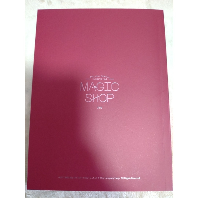 専用 日本公演 magic shop マジックショップ DVD トレカ ユンギ 6