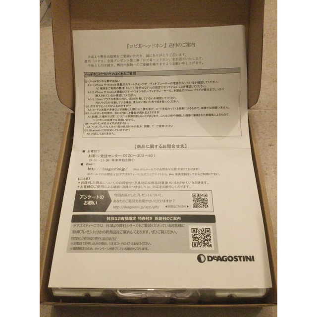 Robi2】Robi耳ヘッドフォン 新品/未使用品/Robi2 ロビ耳ヘッドホン/