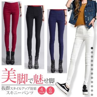 スキニーパンツ　ブラック(スキニーパンツ)