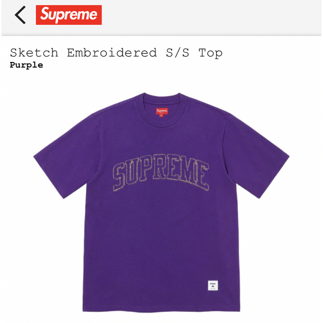 Supreme  Sketch Embroidered S/S Top