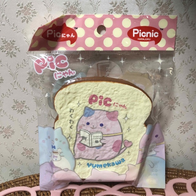 新品未使用 Picにゃん食パンスクイーズ第2弾 原宿Picnic ゆめ