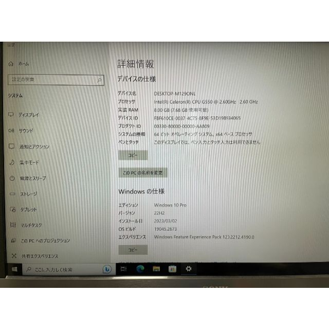 ANTEC NSK2580B PCケース ジャンク扱い - PCパーツ