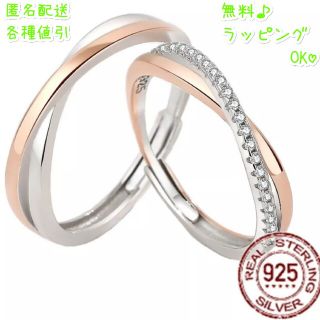 m指輪結婚指輪　婚約指輪　シンプル　ペアリング　s925　18k プラチナ　人気(リング(指輪))
