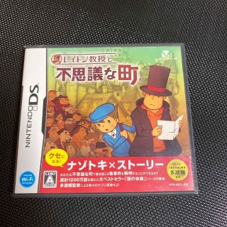 min様専用、レイトン教授と不思議な町 DS、悪魔の箱、魔神の笛セット(携帯用ゲームソフト)