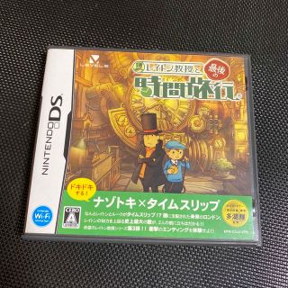 レイトン教授と最後の時間旅行 DS(携帯用ゲームソフト)