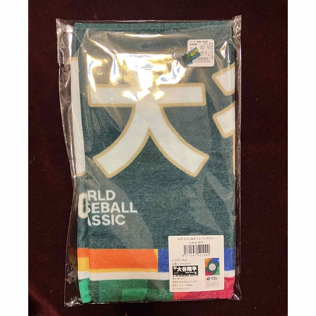 【新品未使用】WBC 2023 大谷翔平　フェイスタオル スポーツ/アウトドアの野球(応援グッズ)の商品写真