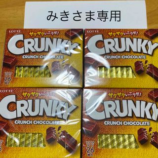 チョコレート(chocolate)のロッテ　クランキー　26枚　4箱(菓子/デザート)