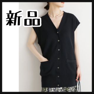 イエナ ロング ベスト/ジレ(レディース)の通販 94点 | IENAの