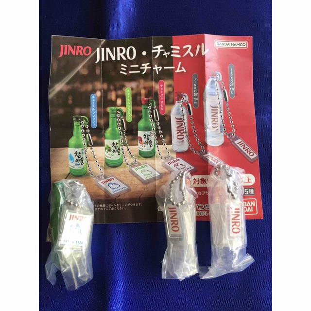 JINRO・チャミスル　ミニチュアチャーム JINRO 2種