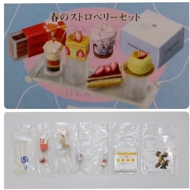 MegaHouse - ☆内袋未開封☆ピエール・エルメ ミニコレクション MegaHouse - ☆内袋未開封☆ピエール・エルメ ミニコレクション
