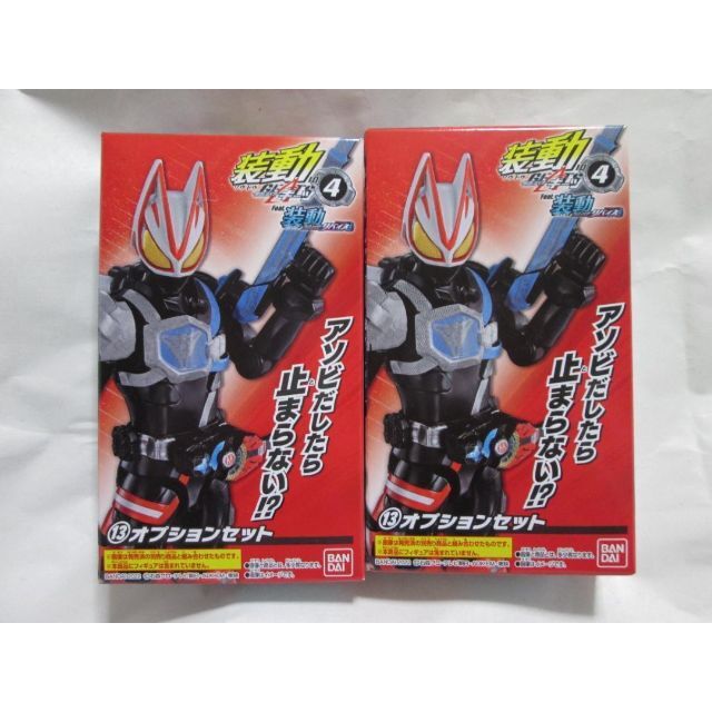 新品未開封 装動 仮面ライダー ファイズ カイザ ギーツ リバイ バイス