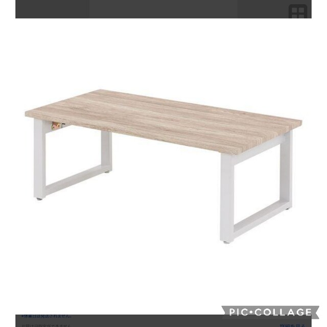 折り畳み式センターテーブル ホワイト(新品アウトレット)
