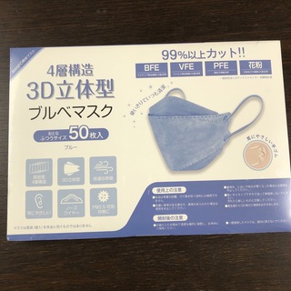3D立体型マスク(その他)