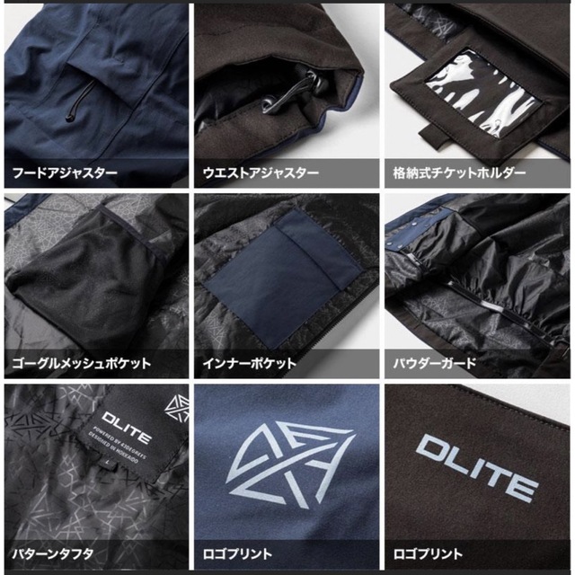 スノボージャケット 5