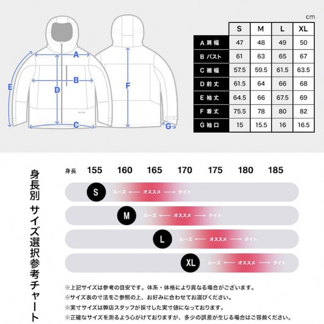 スノボージャケット 6
