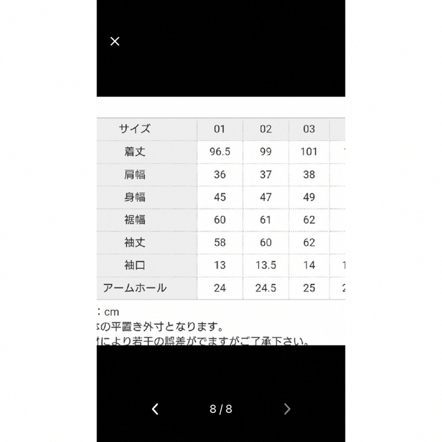 HYKE - 【美品】HYKE ハイク トレンチコートの通販 by はるか's HYKE - 【美品】HYKE ハイク トレンチコートの通販 by はるか's