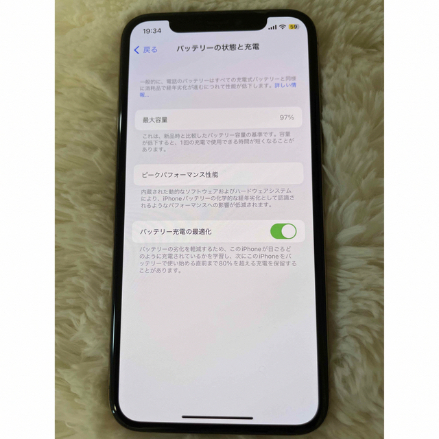 iPhone(アイフォーン)のiPhone11 pro 電池容量97% スマホ/家電/カメラのスマートフォン/携帯電話(スマートフォン本体)の商品写真