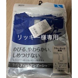 ゼット(ZETT)のリッキー様専用　野球用　アンダーシャツ　長袖(野球)