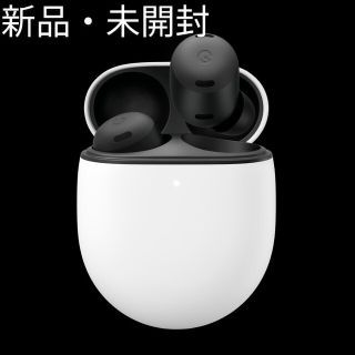 グーグル(Google)の【新品・未開封】Pixel Buds Pro チャコール(ヘッドフォン/イヤフォン)