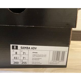 adidas SAMBA ADV 新品 28.0cm CARDBOARD