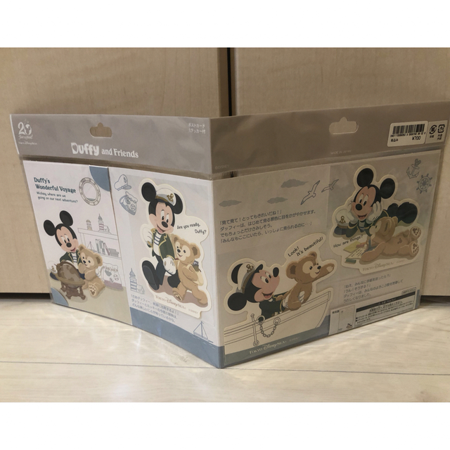 Disney(ディズニー)のワンダフルヴォヤッジ ポストカード エンタメ/ホビーの本(その他)の商品写真