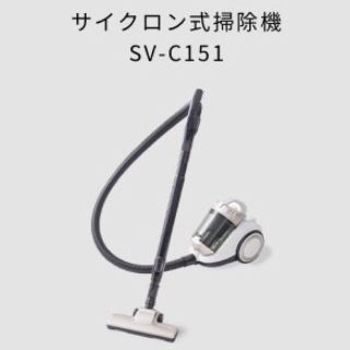 シロカ siroca シャンパンゴールド サイクロン式 掃除機 SV-C151 (掃除機)