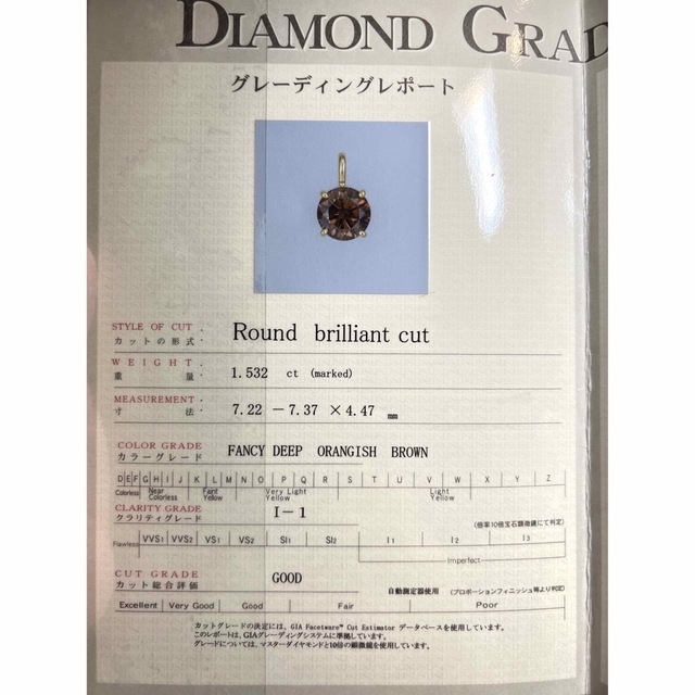 ファンシーブラウンダイヤモンド 1.5ct K18 イエローゴールド ネックレス 4