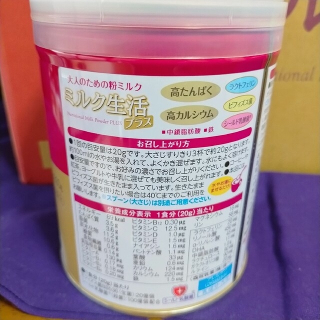 森永乳業　大人のための粉ミルクミルク生活プラス300g/缶　12缶セット　タンパ