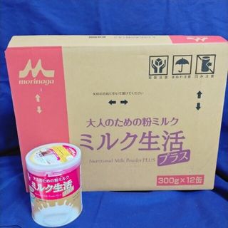 森永乳業　大人のための粉ミルクミルク生活プラス300g/缶　12缶セット　タンパ(その他)
