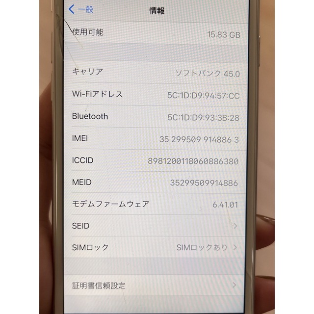 iPhone8 本体 9