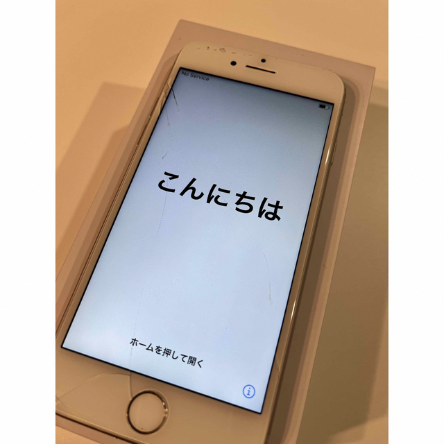 64GBバッテリー最大容量iPhone8 本体