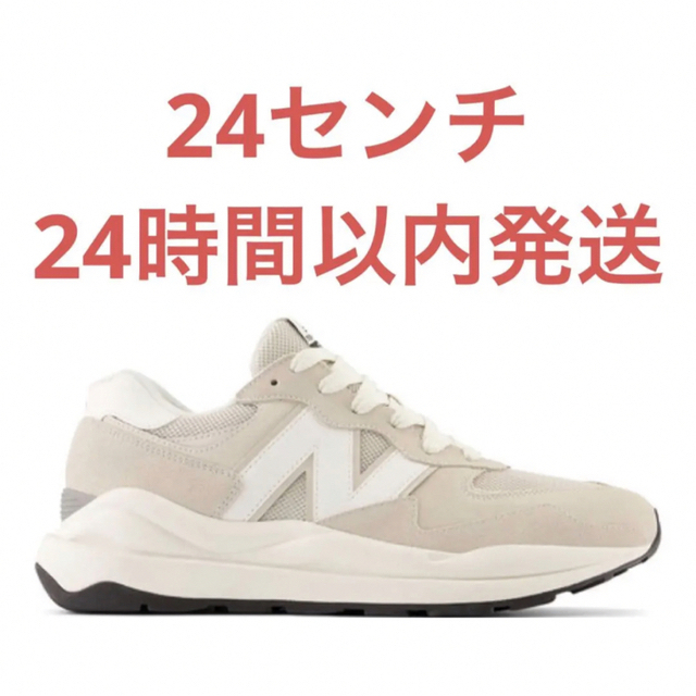 New Balance - 24 新品 new balance スニーカー M5740VPD M5740の通販