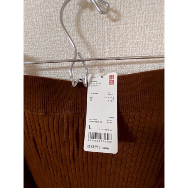 UNIQLO(ユニクロ)の新品未使用　ユニクロ　メリノブレンド　リブ　セットアップ　ブラウン　Ｌ レディースのレディース その他(セット/コーデ)の商品写真