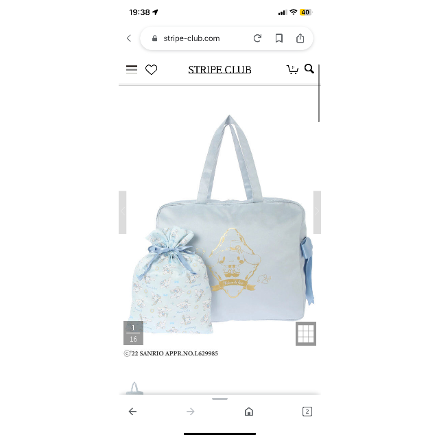 Maison de FLEUR(メゾンドフルール)のりぃ様専用 Maison de FLEUR シナモン シナモロール レディースのバッグ(ボストンバッグ)の商品写真