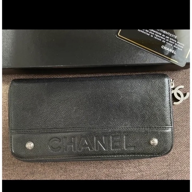 レア　CHANEL  シャネル　キャビアスキン　長財布　ブラック