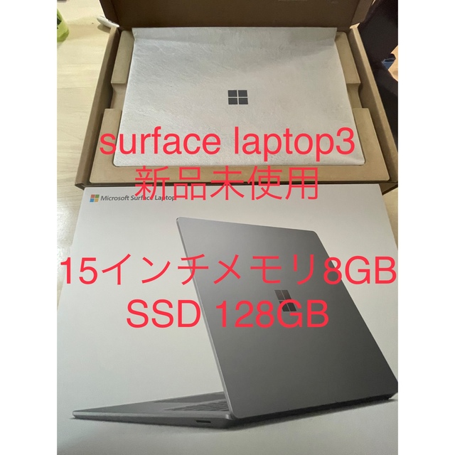 Microsoft - surfacelaptop3