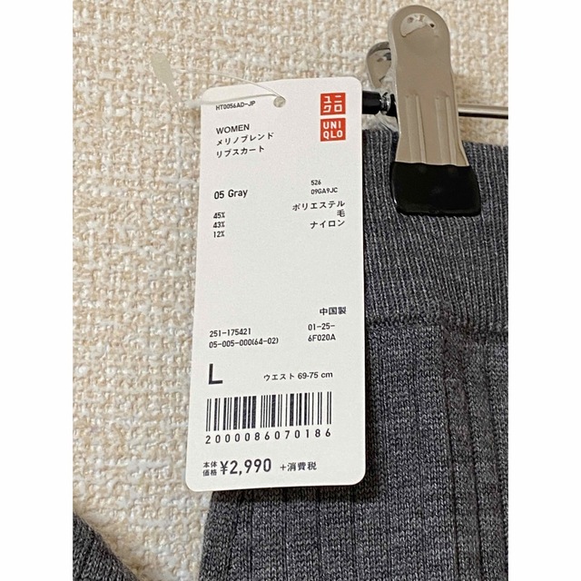 UNIQLO(ユニクロ)の新品未使用　ユニクロ　メリノブレンド　リブ　セットアップ　グレー　Ｌ レディースのレディース その他(セット/コーデ)の商品写真