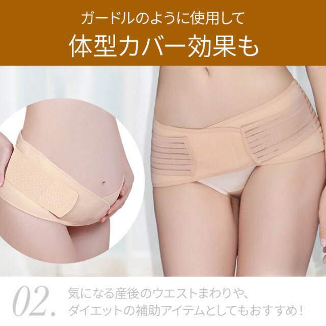 ベルトタイプ ダイエット 矯正 Lサイズ 腰用 補正 骨盤 サポーター 産後 通販 Lサイズ 腰用 補正 骨盤 サポーター 産後 ベルトタイプ ダイエット 矯正