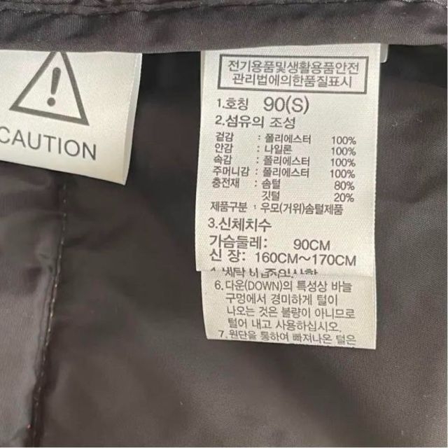 THE NORTH FACE(ザノースフェイス)のノースフェイス 新品未使用　ダウン　フード無し　S ヌプシ レディースのジャケット/アウター(ダウンジャケット)の商品写真