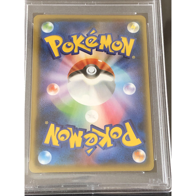 【PSA10】ピカチュウ 長場雄 208/S-P プロモカード ポケモンカード