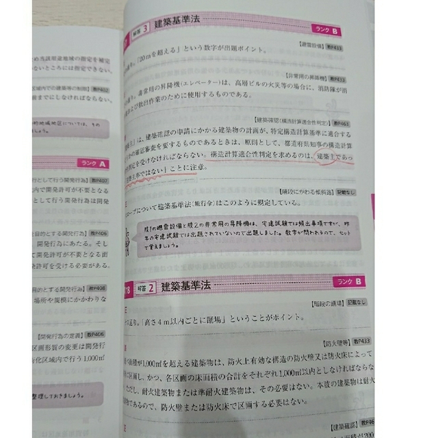 TAC出版(タックシュッパン)の2冊セット2022 みんなが欲しかった宅建士の予想問題集  あてる直前予想模試 エンタメ/ホビーの本(資格/検定)の商品写真