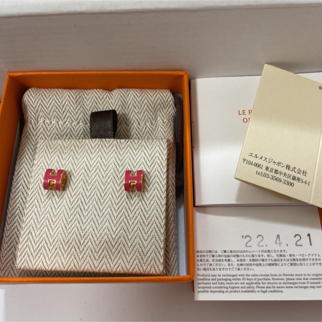 Hermes - 【HERMES】新品未使用 ミニポップH ポップアッシュミニ