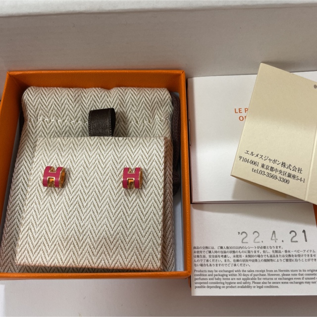 【HERMES】新品未使用 ミニポップH ポップアッシュミニ ピアス