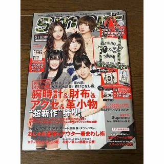 エーケービーフォーティーエイト(AKB48)のsmart 2011年1月号 AKB48(アート/エンタメ/ホビー)