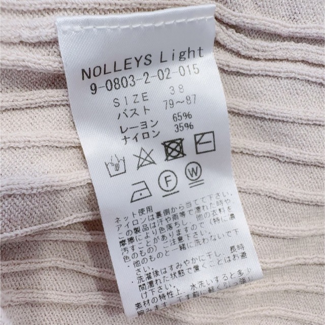 NOLLEY'S(ノーリーズ)のノーリーズ　リブニット　桜ピンク　春色　ベーシックシルエット レディースのトップス(ニット/セーター)の商品写真