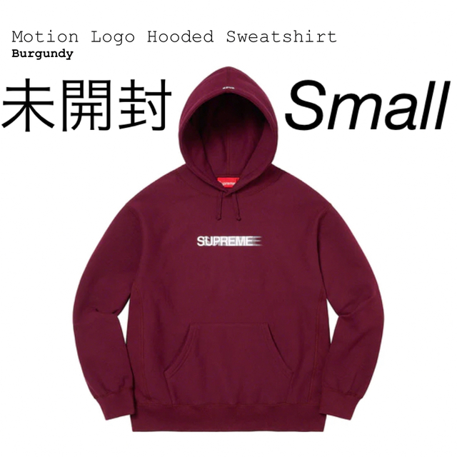 BurgundySIZE完全未開封 Supreme Motion Logo Hooded Small