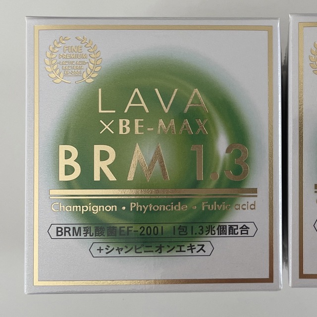 【週末値下げ】LAVA BRM1.3 3箱未開封+おまけ19包