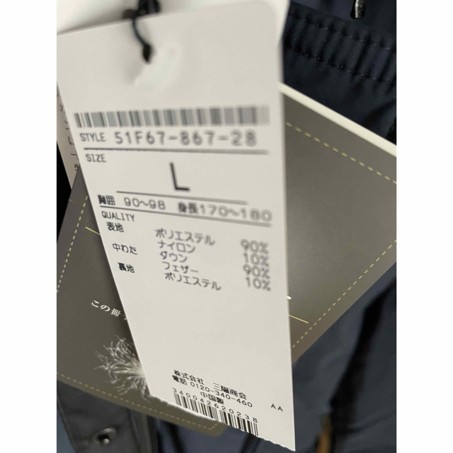 半60%OFF!定価10万円【新品未使用タグ付】ブラックレーベル