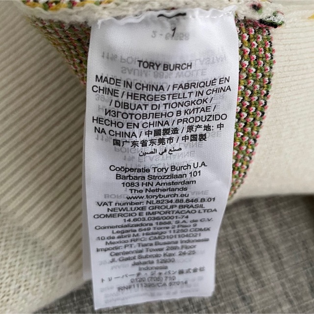 Tory Burch(トリーバーチ)のトリーバーチ　花　フラワー　ニット　セーター　Tory Burch  レディースのトップス(ニット/セーター)の商品写真