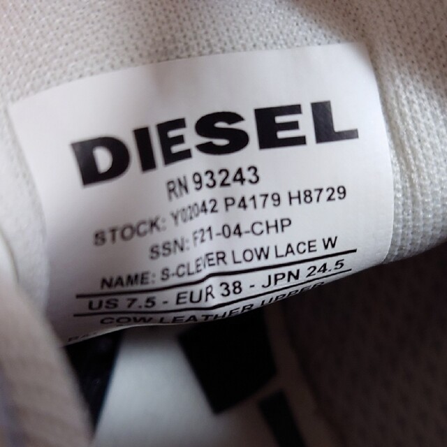 DIESEL(ディーゼル)の「あき様専用」DIESEL（ディーゼル）スニーカー　中古品 レディースの靴/シューズ(スニーカー)の商品写真